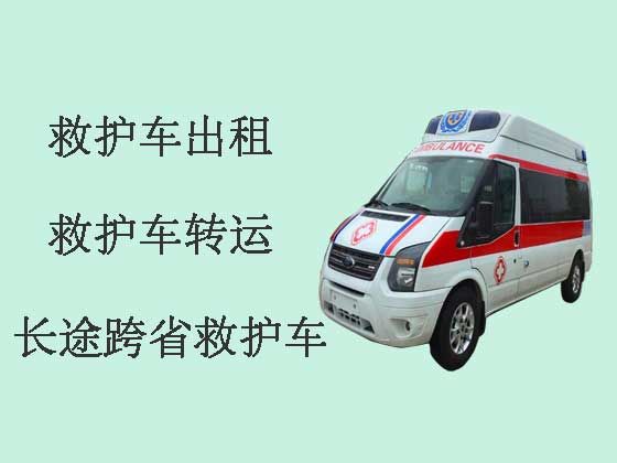 许昌120救护车出租护送病人转院